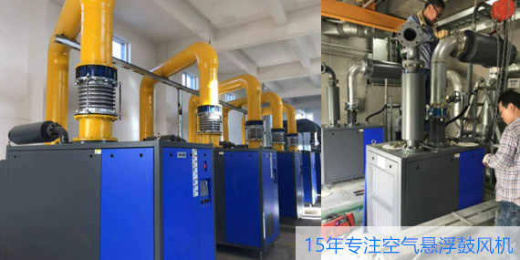 節(jié)能風(fēng)機(jī)請選擇空氣懸浮鼓風(fēng)機(jī)！